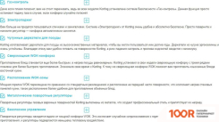 Варочная панель Korting HG 674 CTSN (23731)