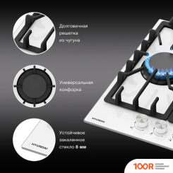 Варочная панель Hyundai HHG 4333 WG (23423)