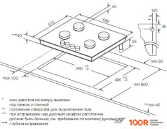 Варочная панель Graude GS 60.1 CM (22933)