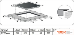 Варочная панель Evelux EV 3020 (22421)
