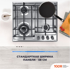 Варочная панель DeLonghi GRAZIA 6GW IM (22228)
