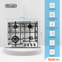 Варочная панель DeLonghi GRAZIA 6GW IM (22228)