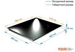 Варочная панель Backer BIH604-2T-Q3 BLACK (21598)