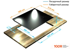 Варочная панель Backer BIH604-1T-S5 BLACK (21597)