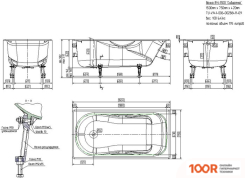 Ванна Универсал СИБИРЯЧКА 150X75 (С ОТВЕРСТИЯМИ ДЛЯ РУЧЕК, ХРОМ. РУЧКИ, НОЖКИ) (21425)