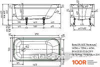 Ванна Универсал НОСТАЛЬЖИ-У 140X70 (1 СОРТ, БЕЗ НОЖЕК) (21408)