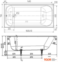 Ванна Wotte СТАРТ 160Х75 БП-00000002 (21394)