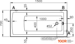 Ванна Vitra NEON 150X70 52510001000+59990251000 (С НОЖКАМИ) (21339)