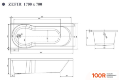 Ванна Ventospa ZEFIR LA 170X70 (21311)