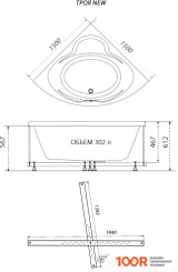 Ванна Triton ТРОЯ 150X150 ЭКСТРА ЛЮКС FLAT (С ГИДРОМАССАЖЕМ) (21146)