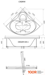 Ванна Triton САБИНА 160X160 ЭКСТРА РЕЛАКС FLAT (С ГИДРОМАССАЖЕМ) (21041)
