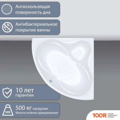 Ванна Triton САБИНА 160X160 (С КАРКАСОМ) (21034)