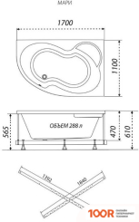 Ванна Triton МАРИ ГИДРОМАССАЖНАЯ 170Х110R КОМФОРТ (20895)