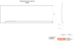 Ванна Triton МАРИ 170X110 R БАЗОВАЯ FLAT (С ГИДРОМАССАЖЕМ) (20878)