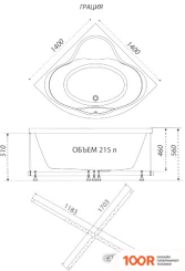 Ванна Triton ГРАЦИЯ 140X140 ЛЮКС FLAT (С ГИДРОМАССАЖЕМ) (20715)