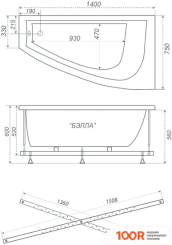 Ванна Triton БЭЛЛА ГИДРОМАССАЖНАЯ 140X76R БАЗОВАЯ (20698)