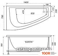 Ванна Triton БЭЛЛА 140X76 R СТАНДАРТ FLAT (С ГИДРОМАССАЖЕМ) (20668)