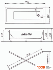 Ванна Triton АУРА ГИДРОМАССАЖНАЯ 170Х70 РЕЛАКС (20658)