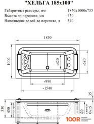 Ванна Radomir ХЕЛЬГА 1 185X100 1-01-3-0-9-044К (ЗОЛОТО) (20058)