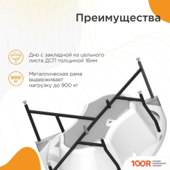 Ванна Radomir САНДРА ТЕРАПИЯ 2-81-2-0-0-221 (С ГИДРОМАССАЖЕМ) (20022)