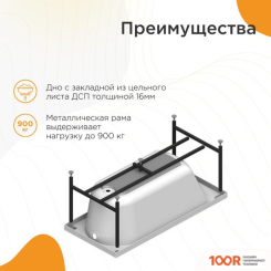 Ванна Radomir НИКОЛЬ ЛЮКС 180X80 2-83-2-0-0-210Р (С ГИДРОМАССАЖЕМ) (19969)