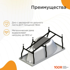 Ванна Radomir МИРАНДА ТЕРАПИЯ 168Х95 2-81-2-2-0-209 (С ГИДРОМАССАЖЕМ, ПРАВЫЙ) (19961)