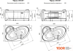 Ванна Radomir ИРМА ЛЮКС 149X96 2-83-2-1-9-216 (С ГИДРОМАССАЖЕМ, ЛЕВЫЙ) (19872)
