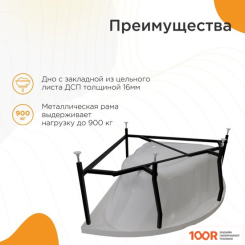 Ванна Radomir АЛЬТЕЯ СТАНДАРТ 125Х125 2-79-2-0-0-219 (С ГИДРОМАССАЖЕМ) (19840)