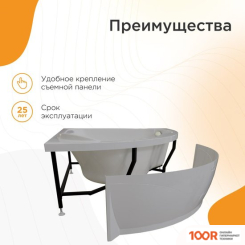 Ванна Radomir АЛЬТЕЯ СТАНДАРТ 125Х125 2-79-2-0-0-219 (С ГИДРОМАССАЖЕМ) (19840)