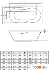 Ванна Bonito Home BALI 160X70 (С НОЖКАМИ) (19217)