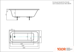 Ванна Aquatek МИЯ 180X70 (С НОЖКАМИ) (18899)