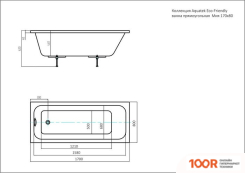 Ванна Aquatek МИЯ 170X80 (С КАРКАСОМ И ЭКРАНОМ) (18895)