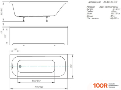 Ванна Aquatek ЛУГАНО 170X70 (18877)