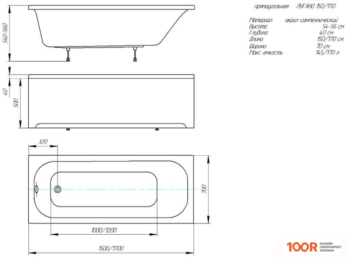 Ванна Aquatek ЛУГАНО 170X70 (18877)