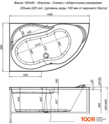 Ванна Aquanet GRACIOSA 150X90 L (С КАРКАСОМ И ЭКРАНОМ) (18766)