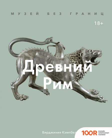 Ванна Aquanet DALI 170X70 (18747)