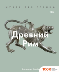 Ванна Aquanet DALI 170X70 (18747)