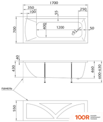 Ванна 1Марка MODERN 170X70 (С НОЖКАМИ) (18246)