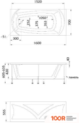Ванна 1Марка ELEGANCE 160X70 (С КАРКАСОМ) (18207)