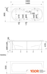 Ванна 1Марка DINAMIKA 180X80 (С КАРКАСОМ) (18191)