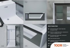 Ванна 1Марка AIMA GENESIS 180X75 (18142)