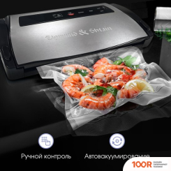 Вакуумный упаковщик Zigmund & Shtain VS-510 (18133)