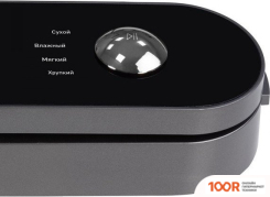 Вакуумный упаковщик Zigmund & Shtain VS-507 (18130)