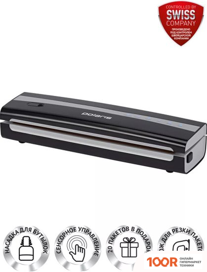 Вакуумный упаковщик Polaris PVS 1300 (18074)