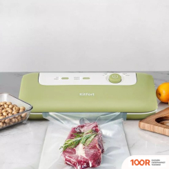 Вакуумный упаковщик Kitfort KT-1547 (18044)