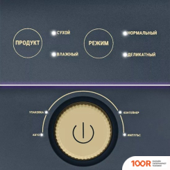 Вакуумный упаковщик Kitfort KT-1546 (18043)