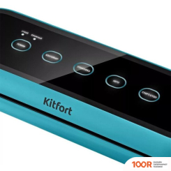 Вакуумный упаковщик Kitfort KT-1539 (18036)