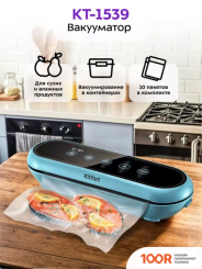 Вакуумный упаковщик Kitfort KT-1539 (18036)
