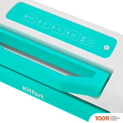 Вакуумный упаковщик Kitfort KT-1524-3 (БЕЛО-БИРЮЗОВЫЙ) (18016)