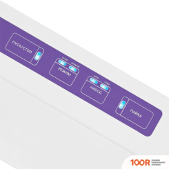 Вакуумный упаковщик Kitfort KT-1523-1 (ФИОЛЕТОВЫЙ) (18011)